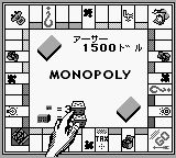 地产大亨／强手棋／大富翁GB游戏截图第2张