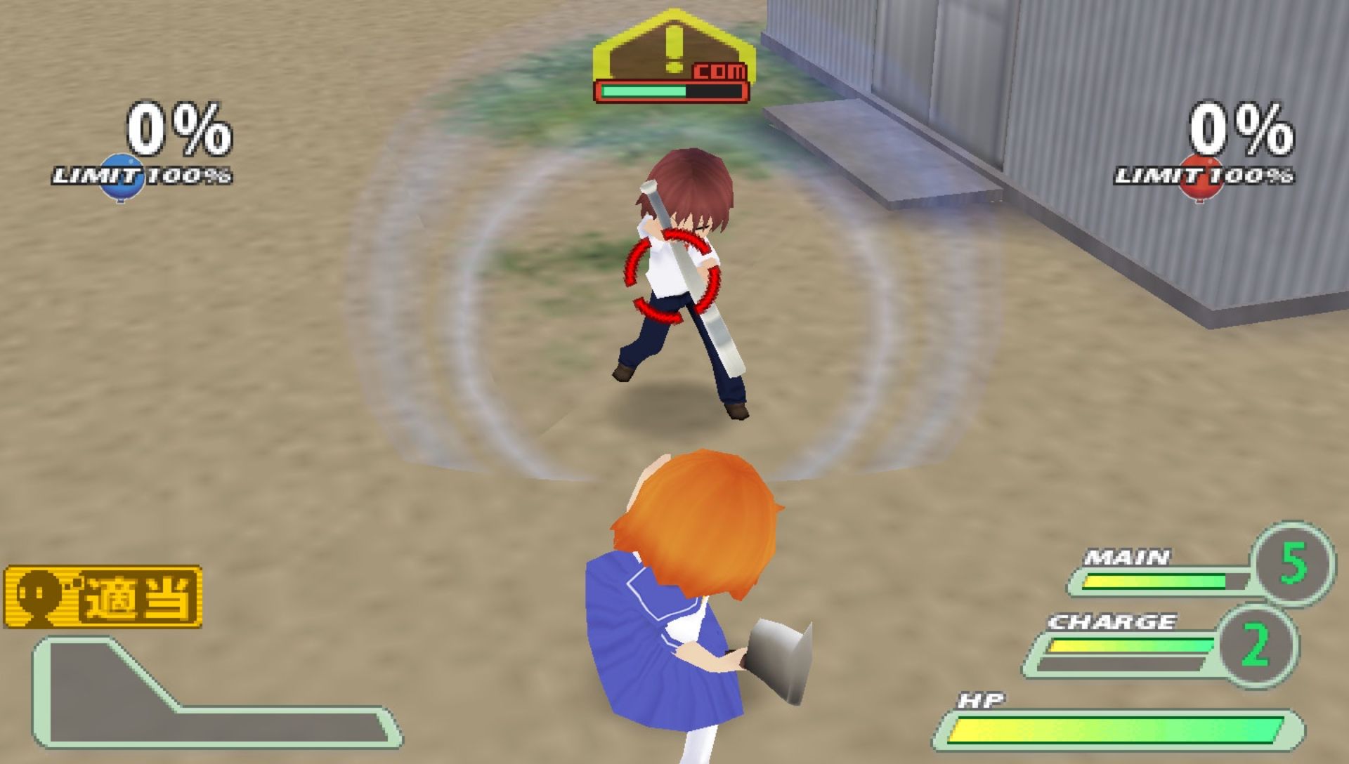 寒蝉鸣泣之时：携带版／寒蝉黎明PSP游戏截图第5张