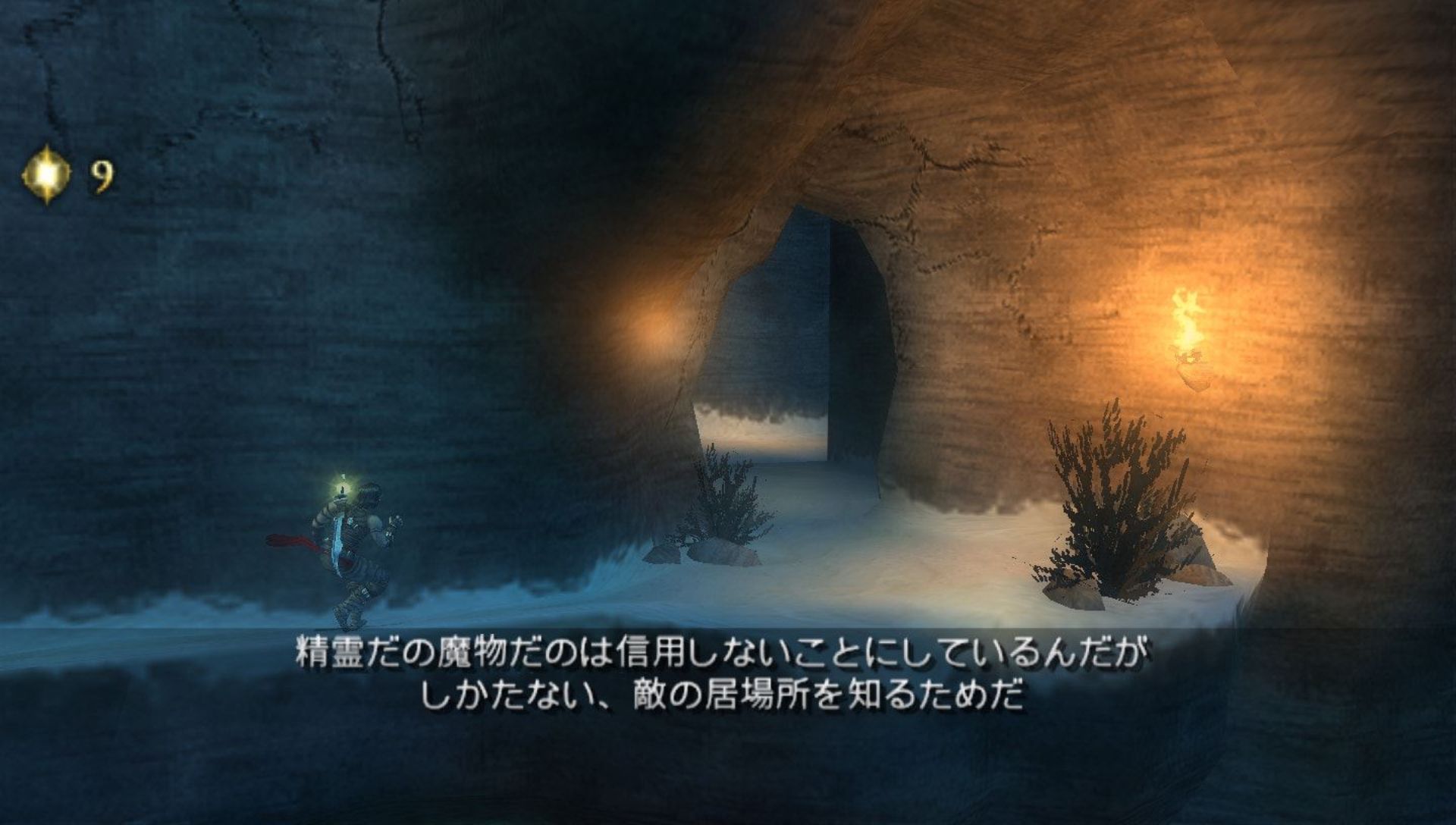 波斯王子：遗忘之沙PSP游戏截图第11张