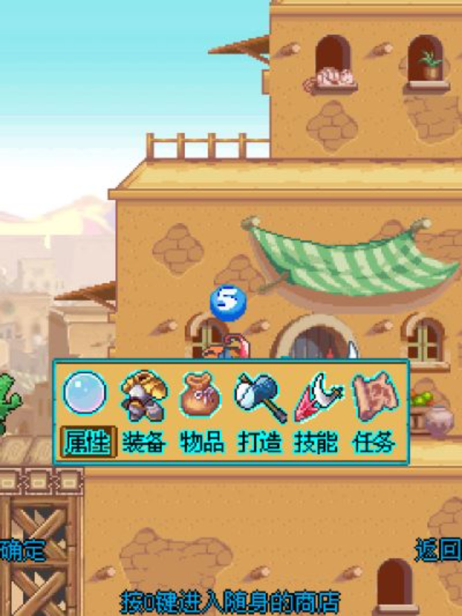 绝命杀手：斩龙刃Java游戏截图第17张