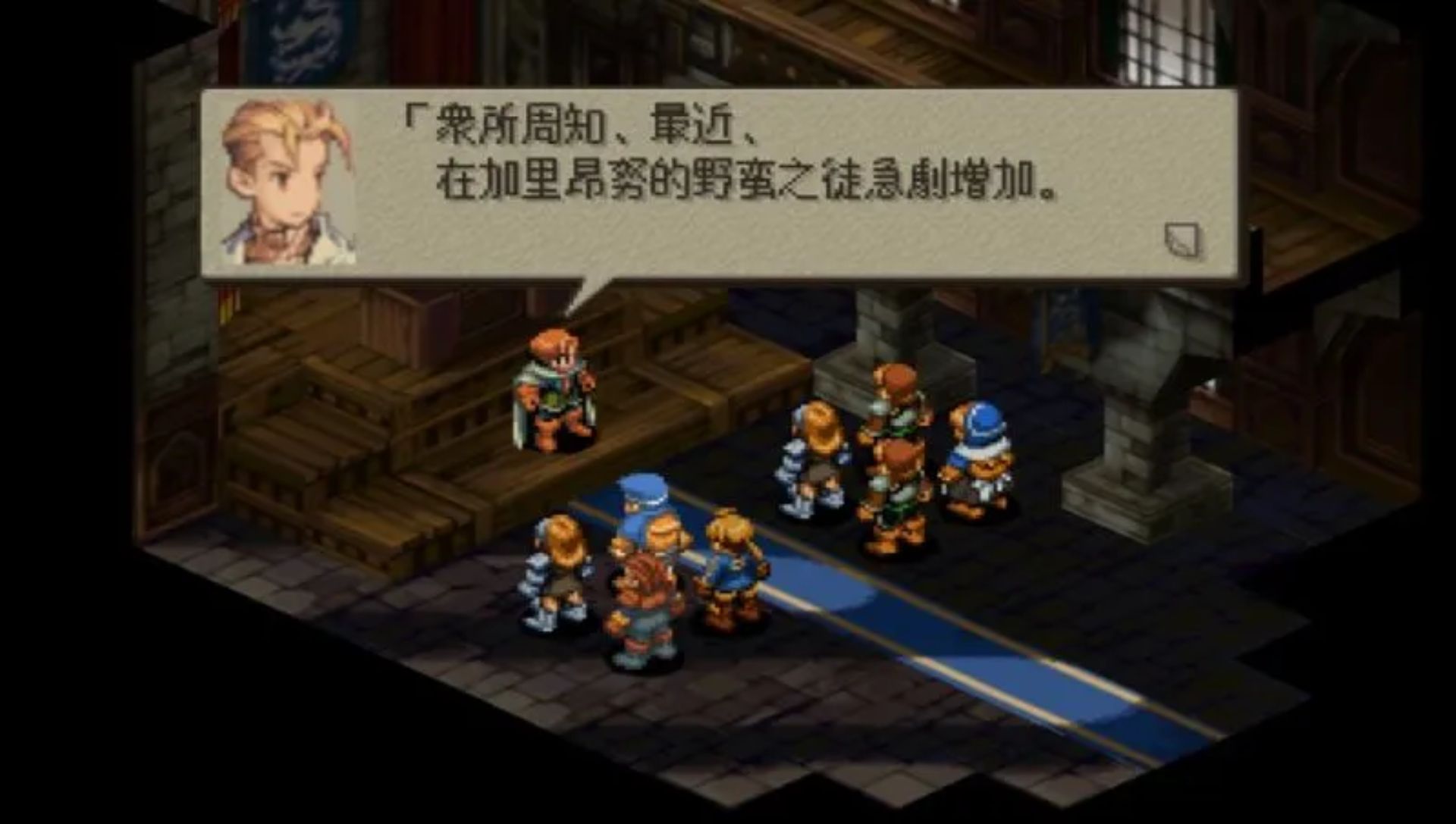 最终幻想：战略版（狮子战争）PSP游戏截图第15张