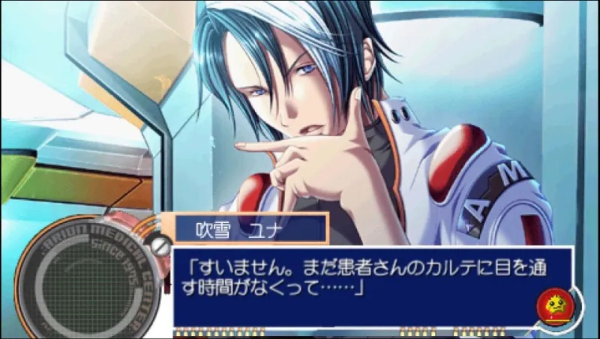 91号医师：携带版PSP游戏截图第14张