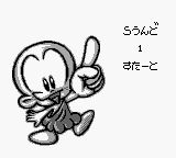 GB原人2GB游戏截图第4张