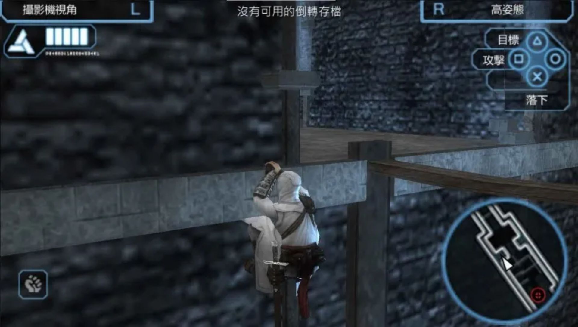 刺客信条：血缘PSP游戏截图第9张