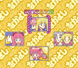 美少女抢救大作战SFC游戏截图第5张