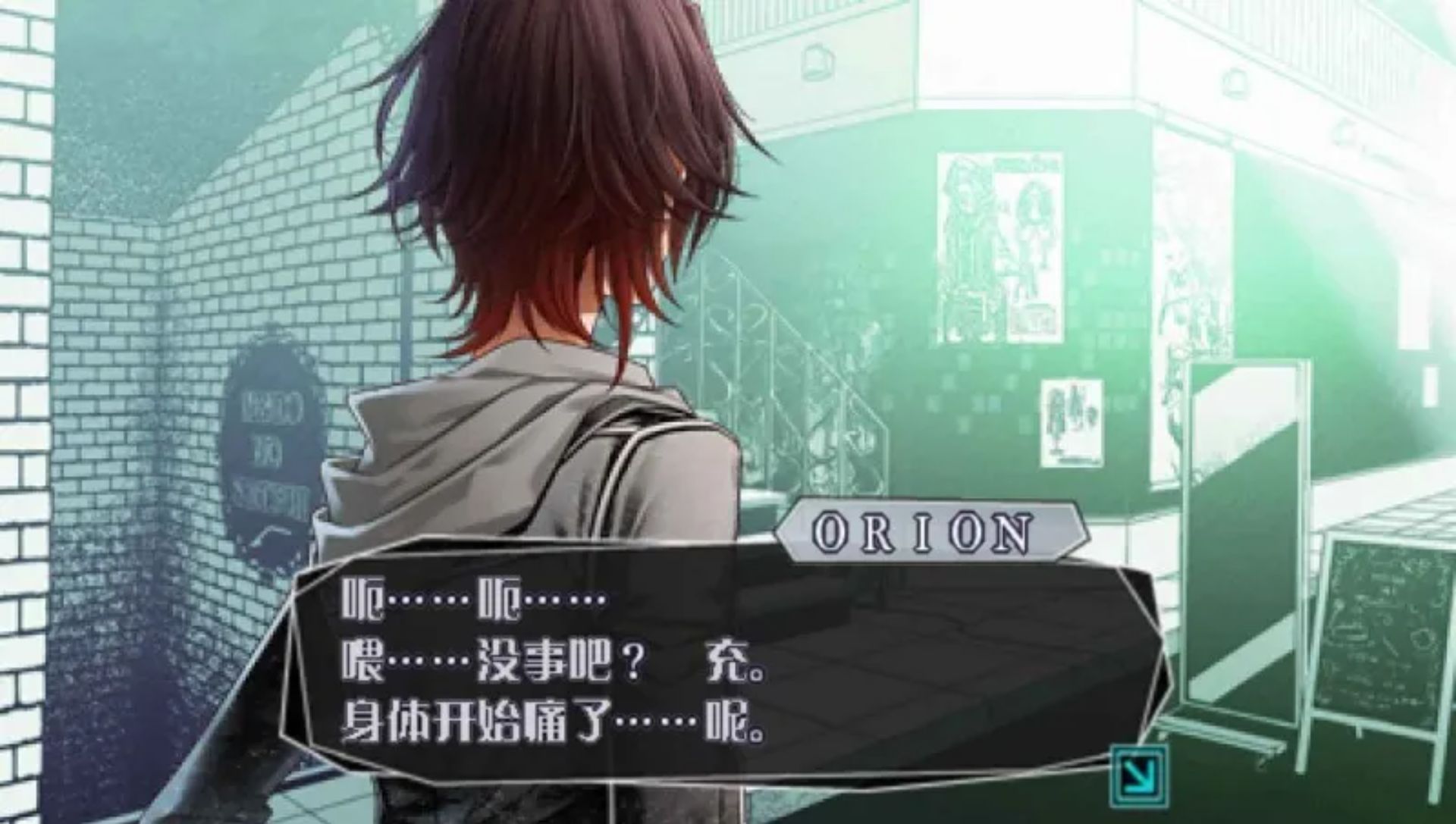 失忆症PSP游戏截图第12张