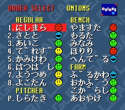 白热职业棒球：加油联盟SFC游戏截图第6张