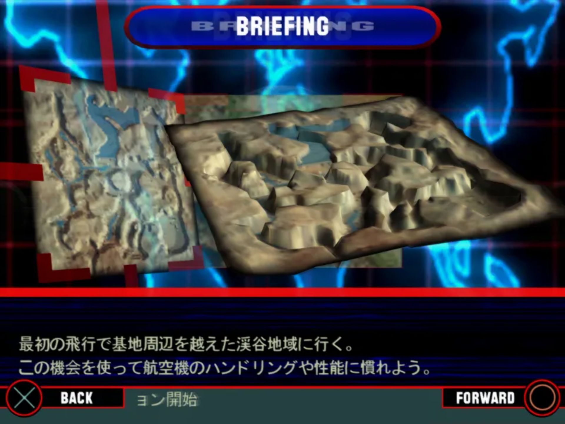 壮志凌云 (Top Gun – Ace of the Sky) PS2游戏截图第4张