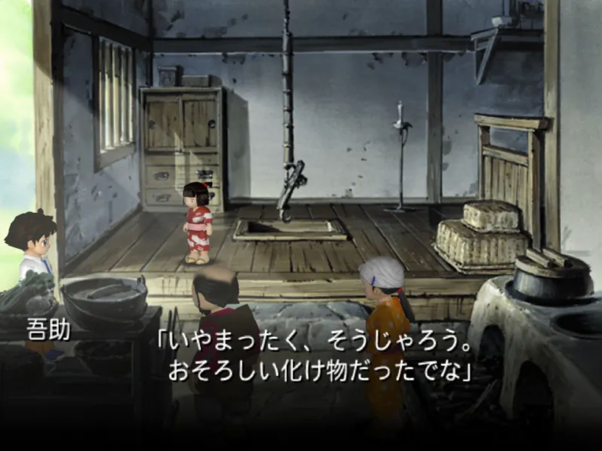 犬夜叉：诅咒的假面PS2游戏截图第20张