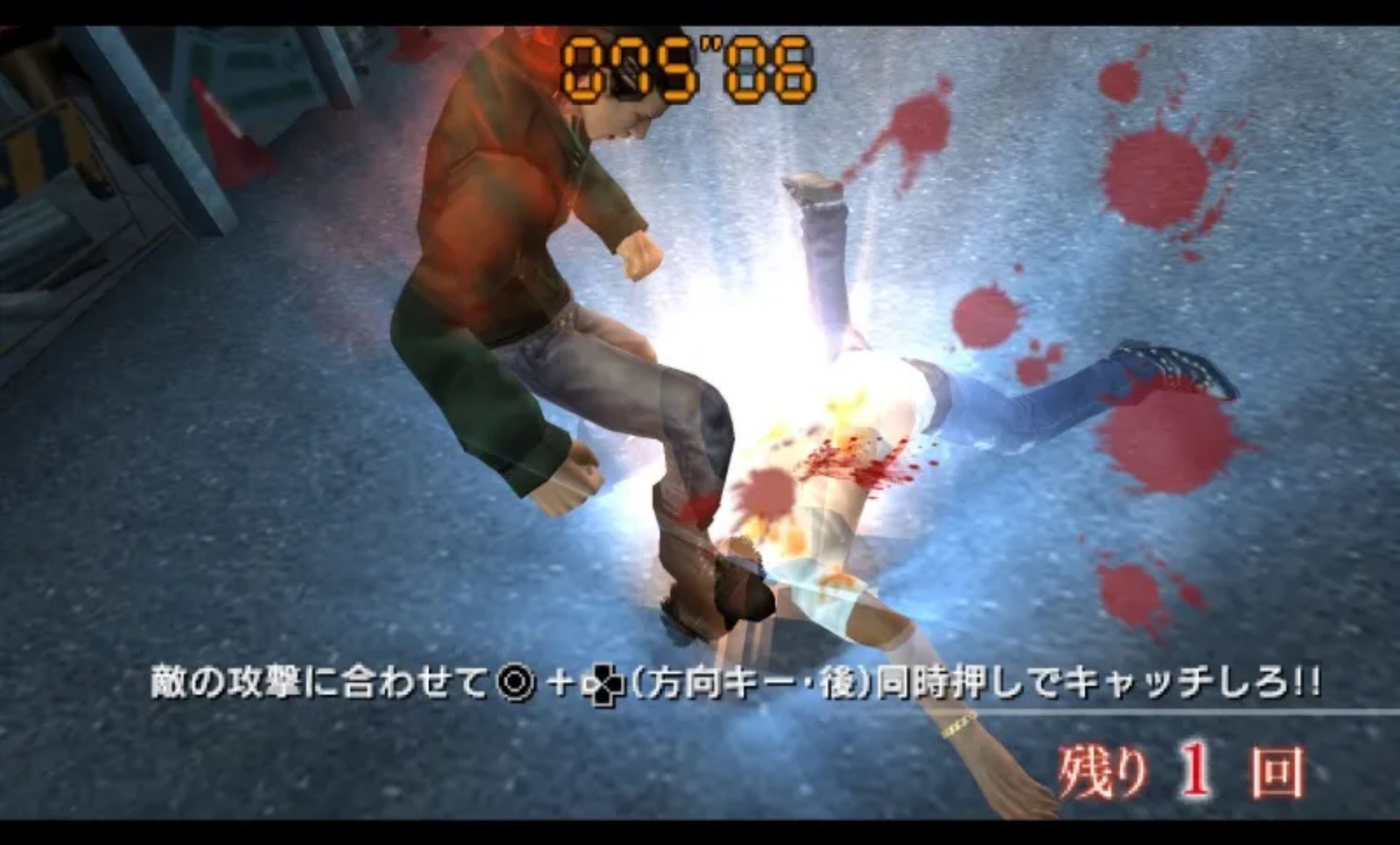 黑豹2：如龙阿修罗篇PSP游戏截图第15张