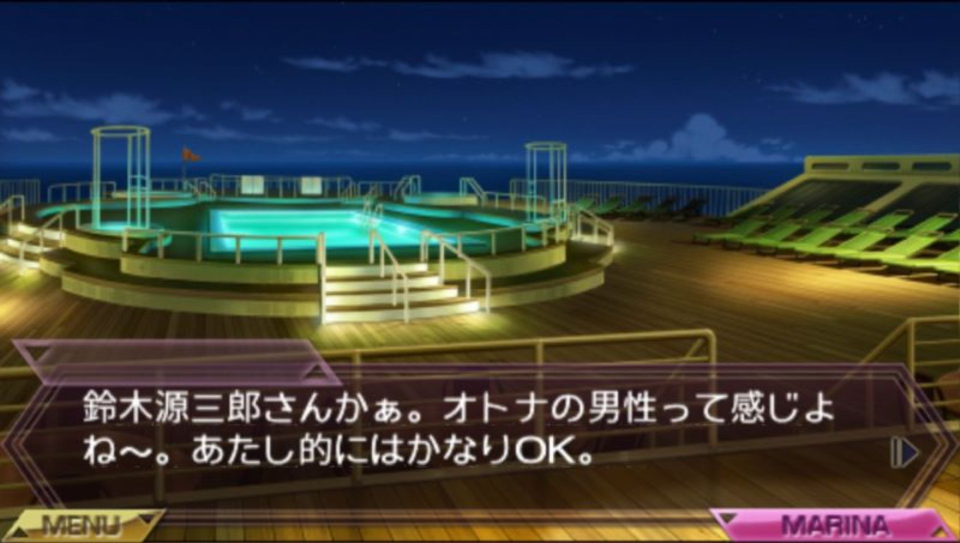 夜行侦探：重制版PSP游戏截图第3张