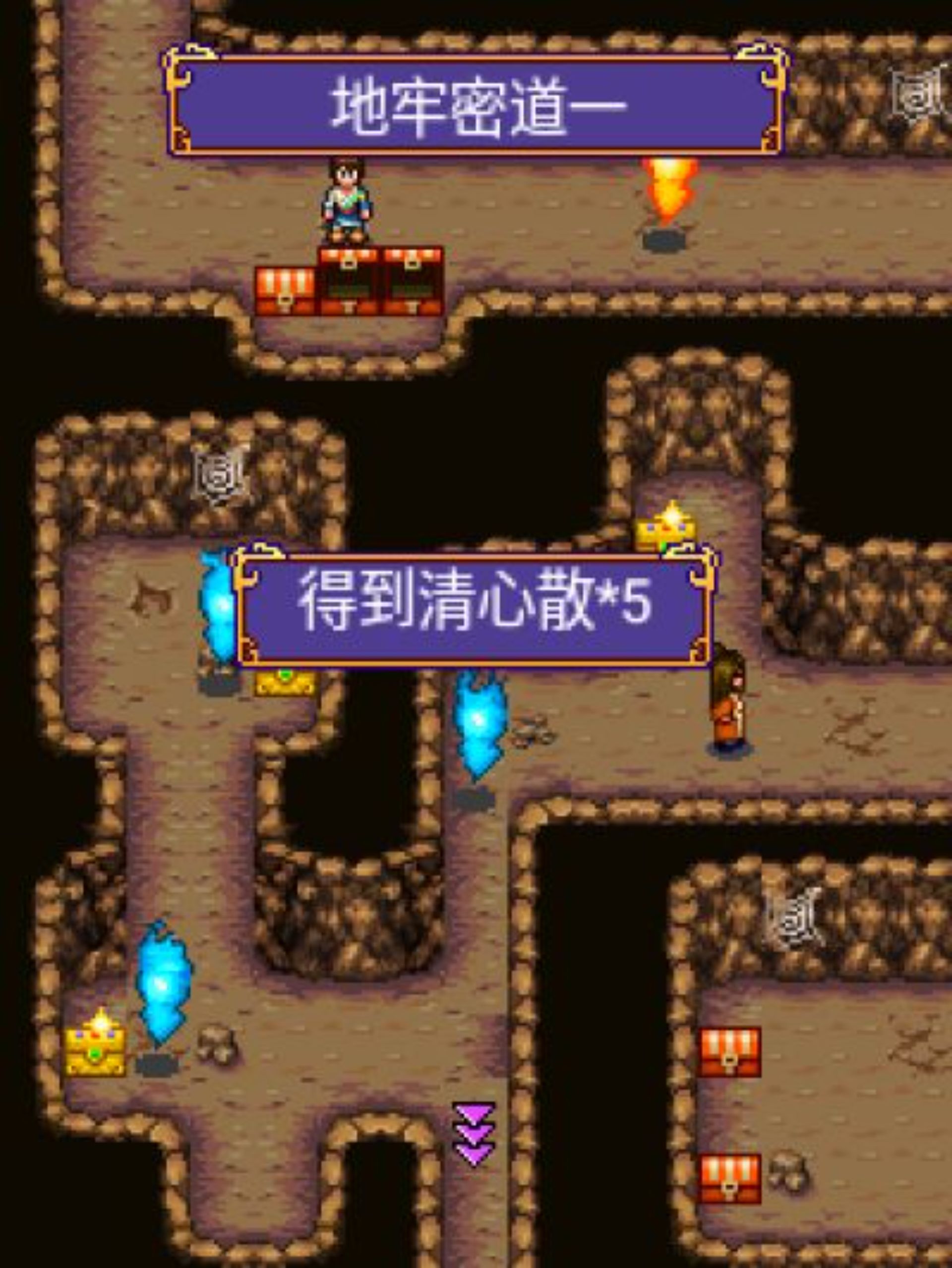 流氓英雄传：穿越系列Java游戏截图第8张