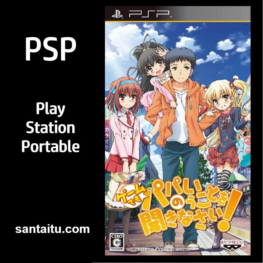 游戏也要听爸爸的话