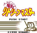 爆钓漂流大师GB游戏截图第1张