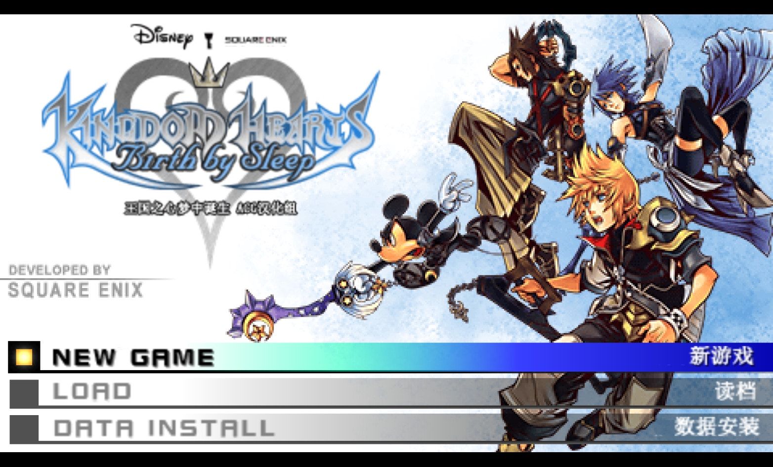 王国之心：梦中降生PSP游戏截图第1张