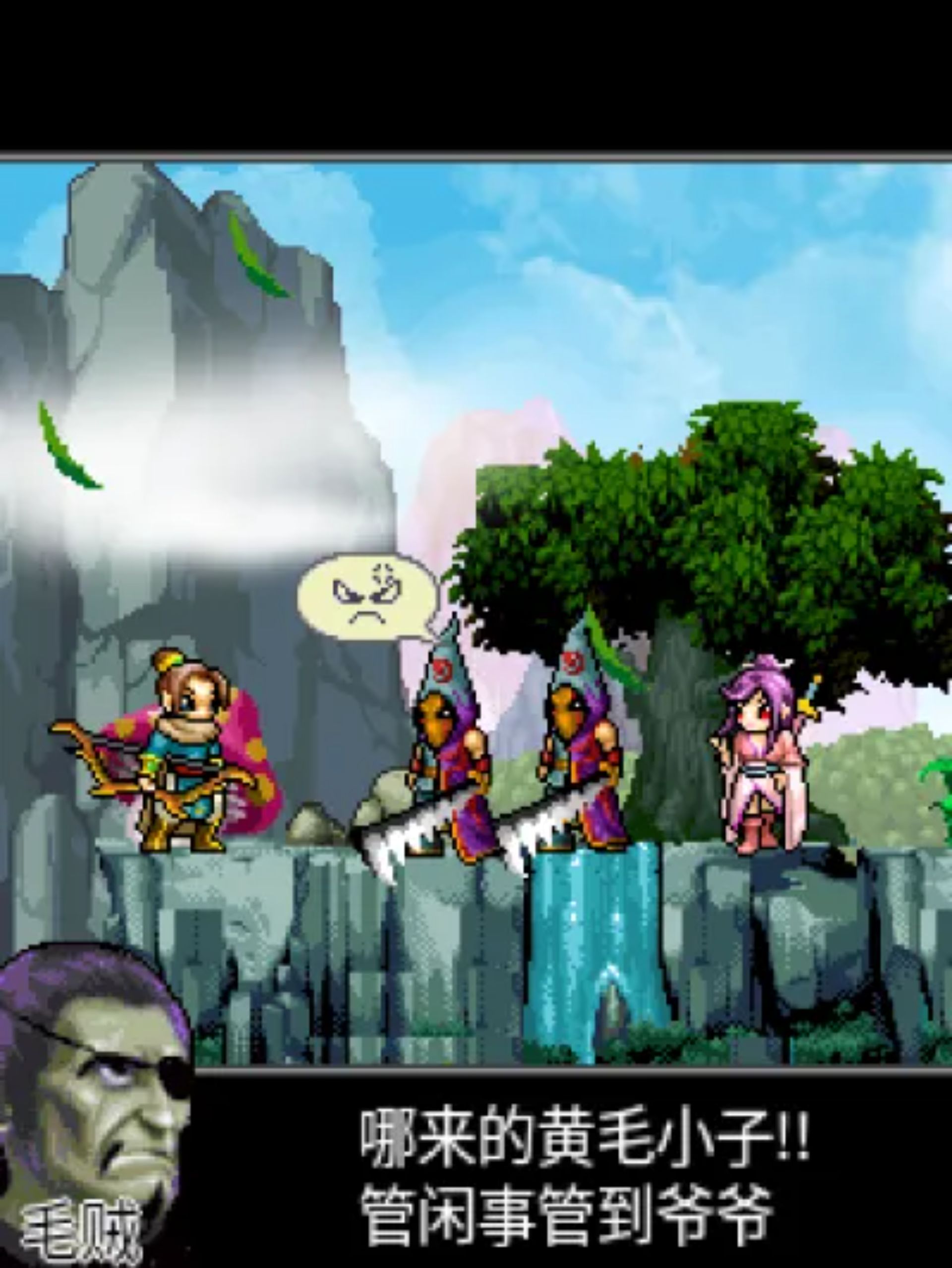 轮回：神魔劫Java游戏截图第17张