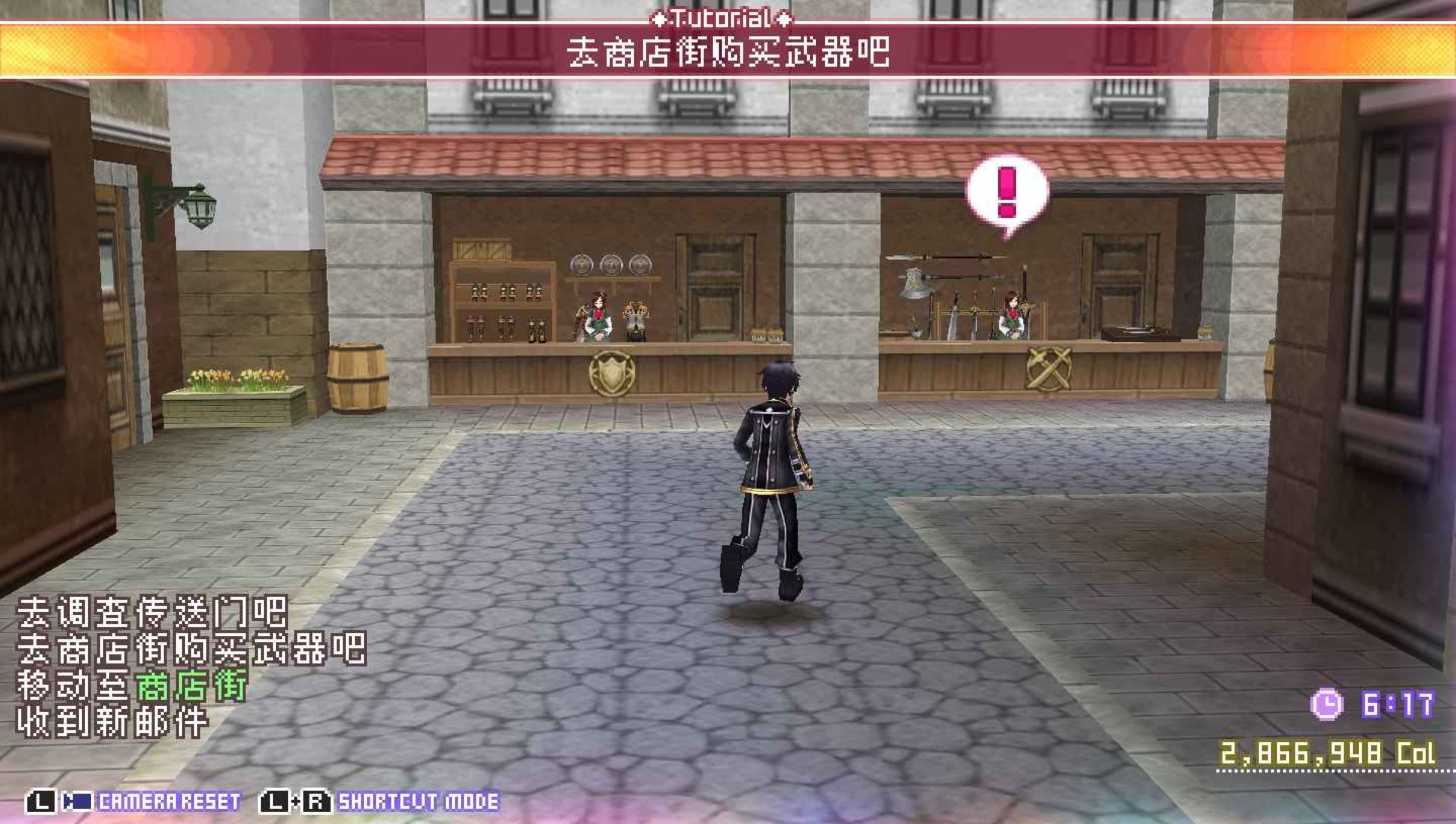 刀剑神域：无限的瞬间PSP游戏截图第11张