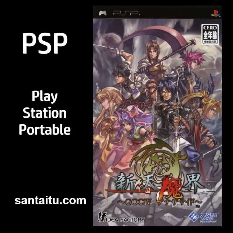 新天魔界混沌时代4