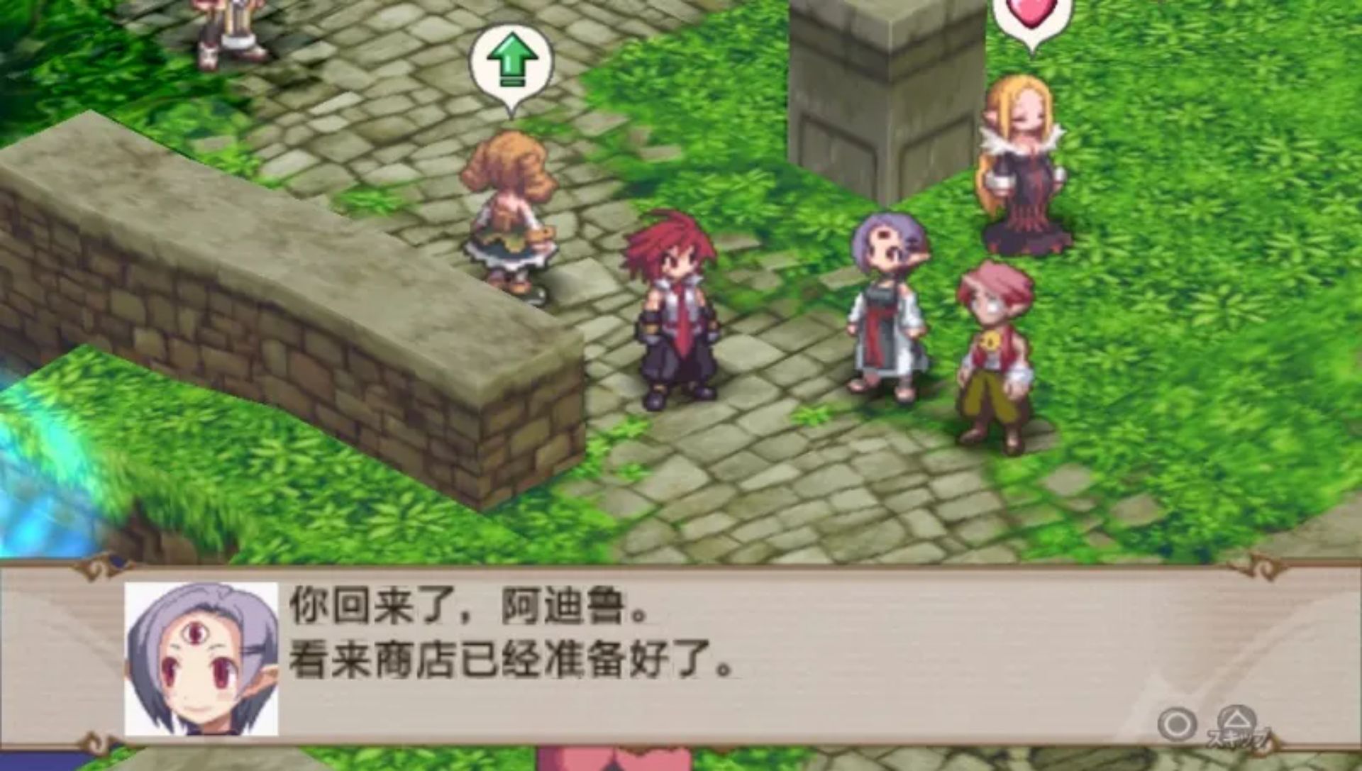 魔界战记2：携带版PSP游戏截图第5张