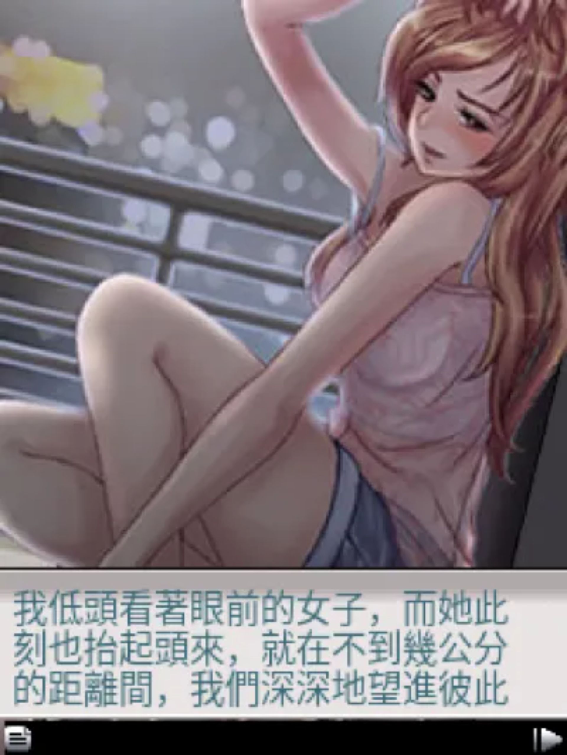 恋爱物语3：梦想之翼Java游戏截图第7张