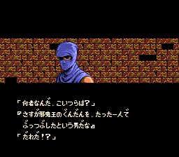 忍者龙剑传：巴SFC游戏截图第17张