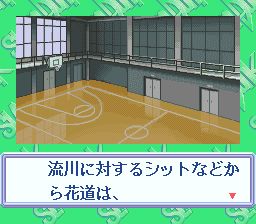 灌篮高手：四强激突SFC游戏截图第11张