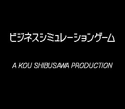 航空霸业1：大空SFC游戏截图第2张