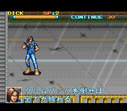 快打刑事：修罗SFC游戏截图第8张