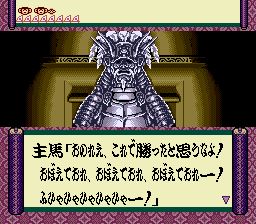 北斗游侠：花之庆次SFC游戏截图第22张