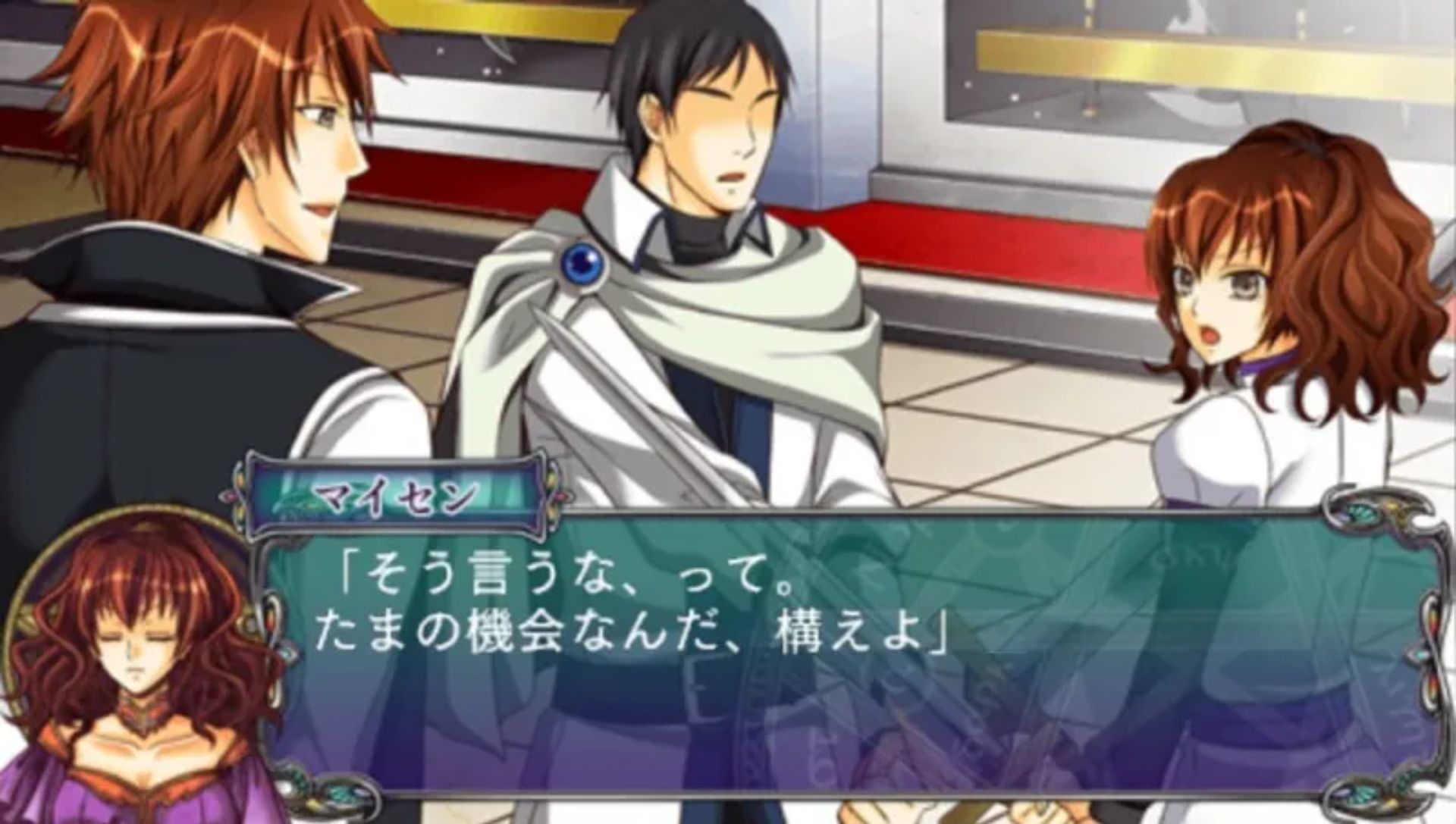 魔法使与主人：新天地PSP游戏截图第20张