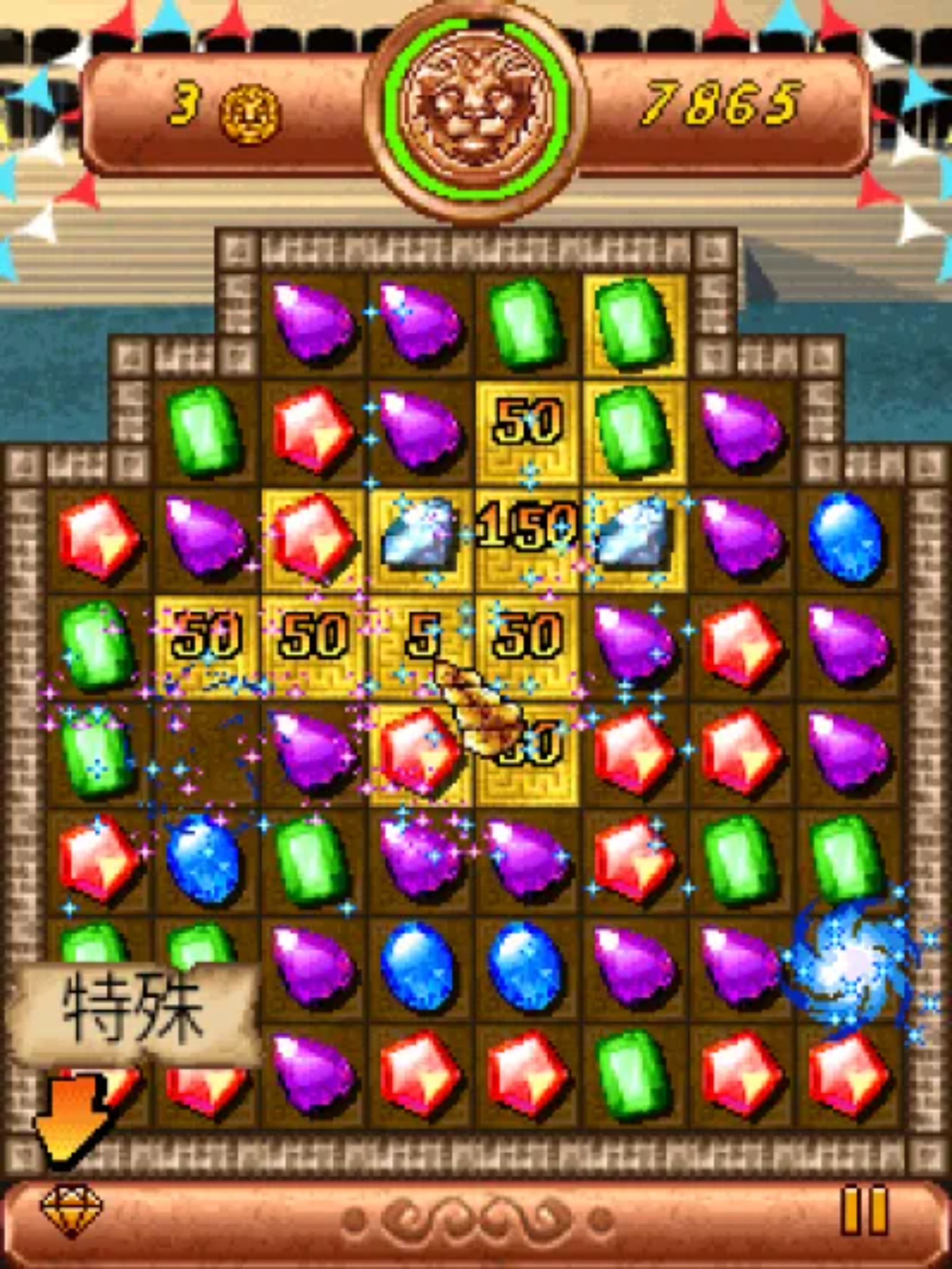 珠宝探秘：3D豪华版Java游戏截图第9张