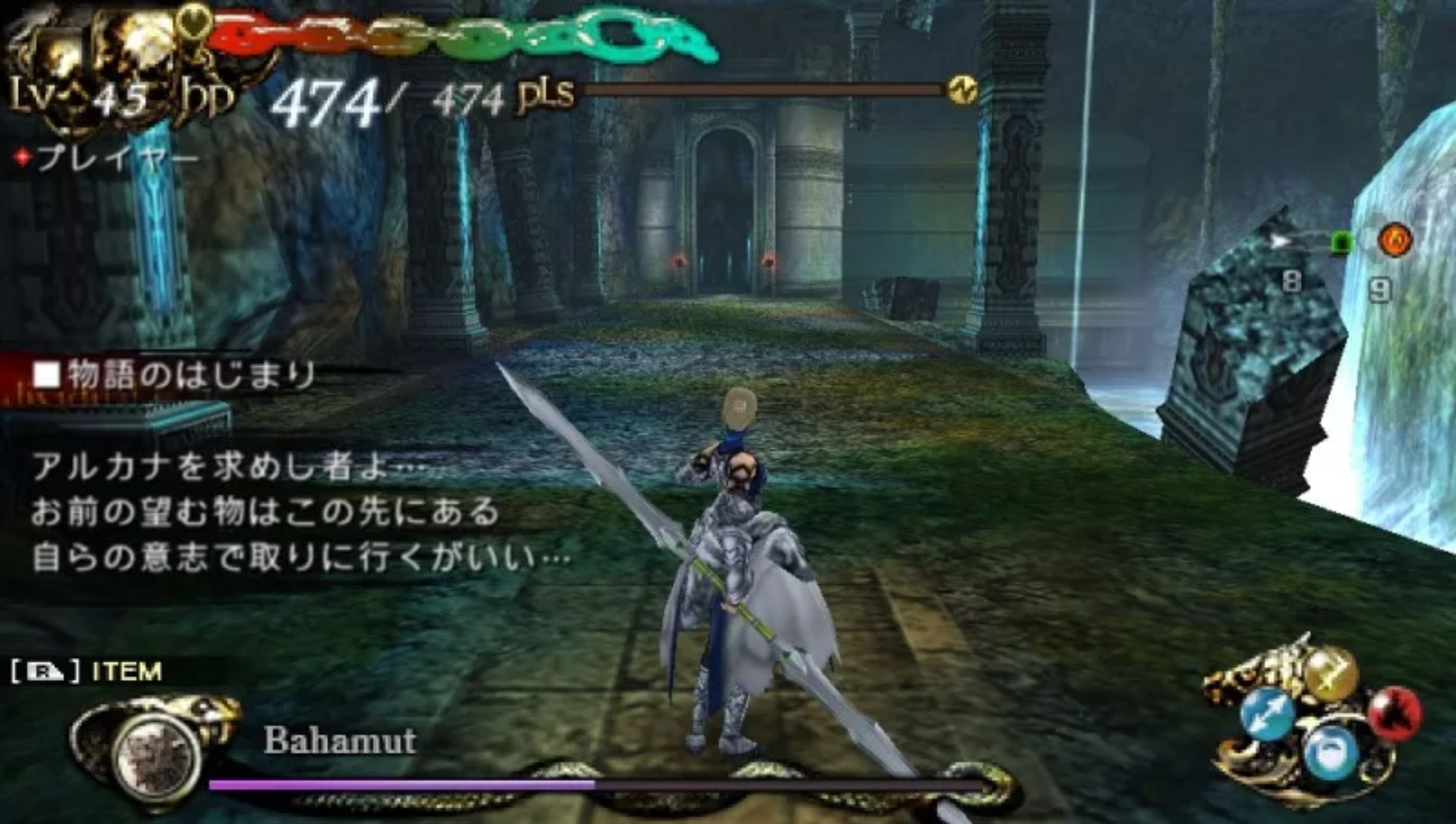 天启之王PSP游戏截图第2张