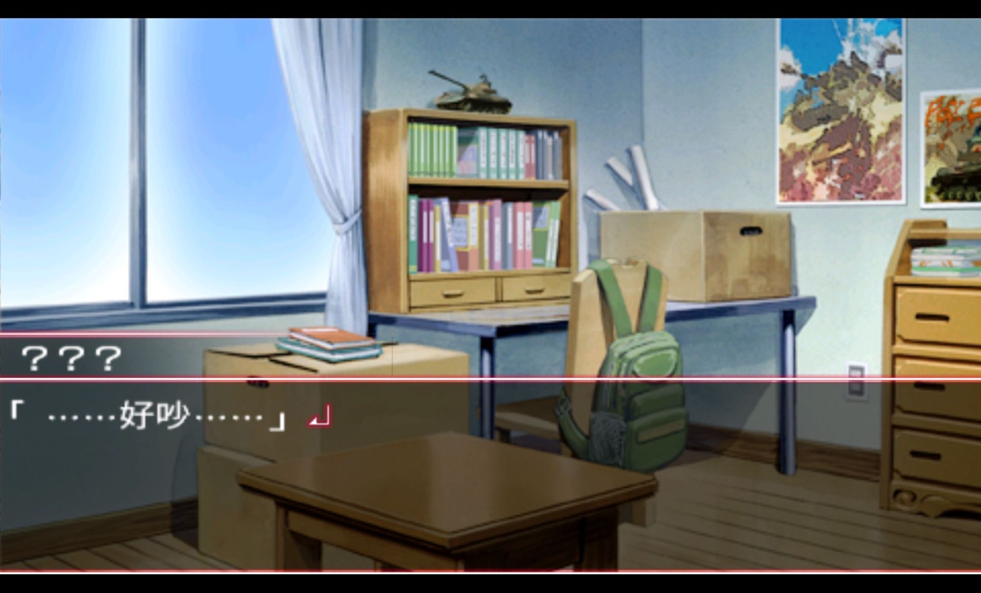 神隐PSP游戏截图第4张