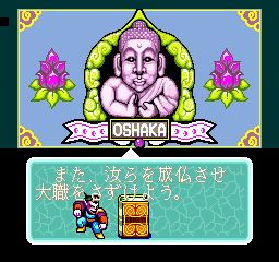 西游降魔录：流棒妖技之章街机游戏截图第21张