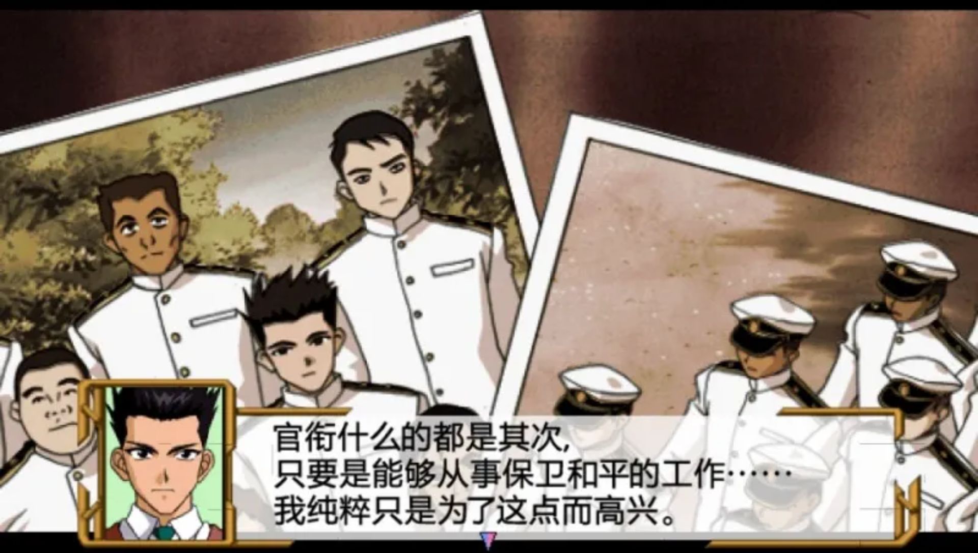 樱花大战1／2PSP游戏截图第10张