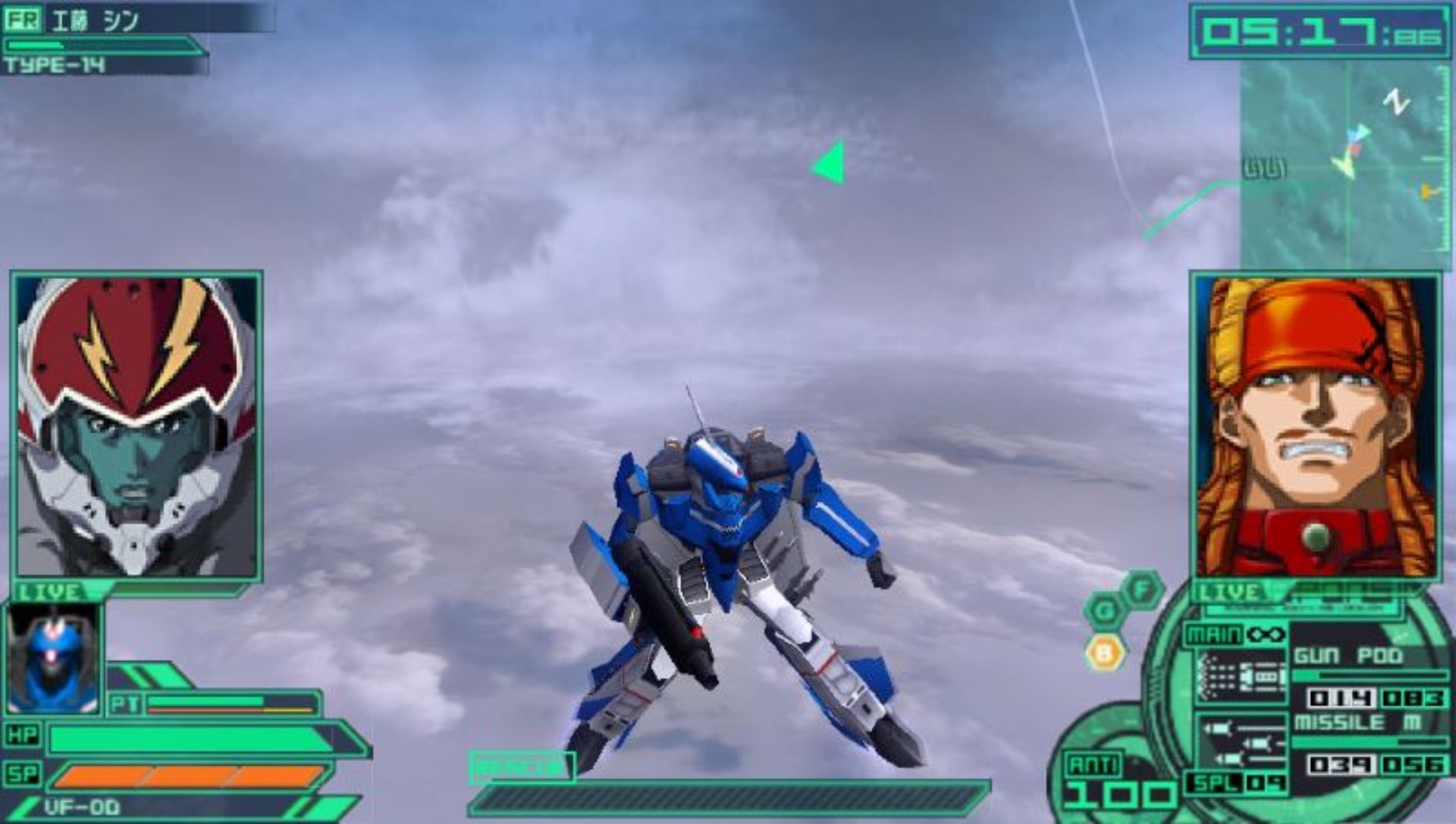 超时空要塞：终极边界PSP游戏截图第16张