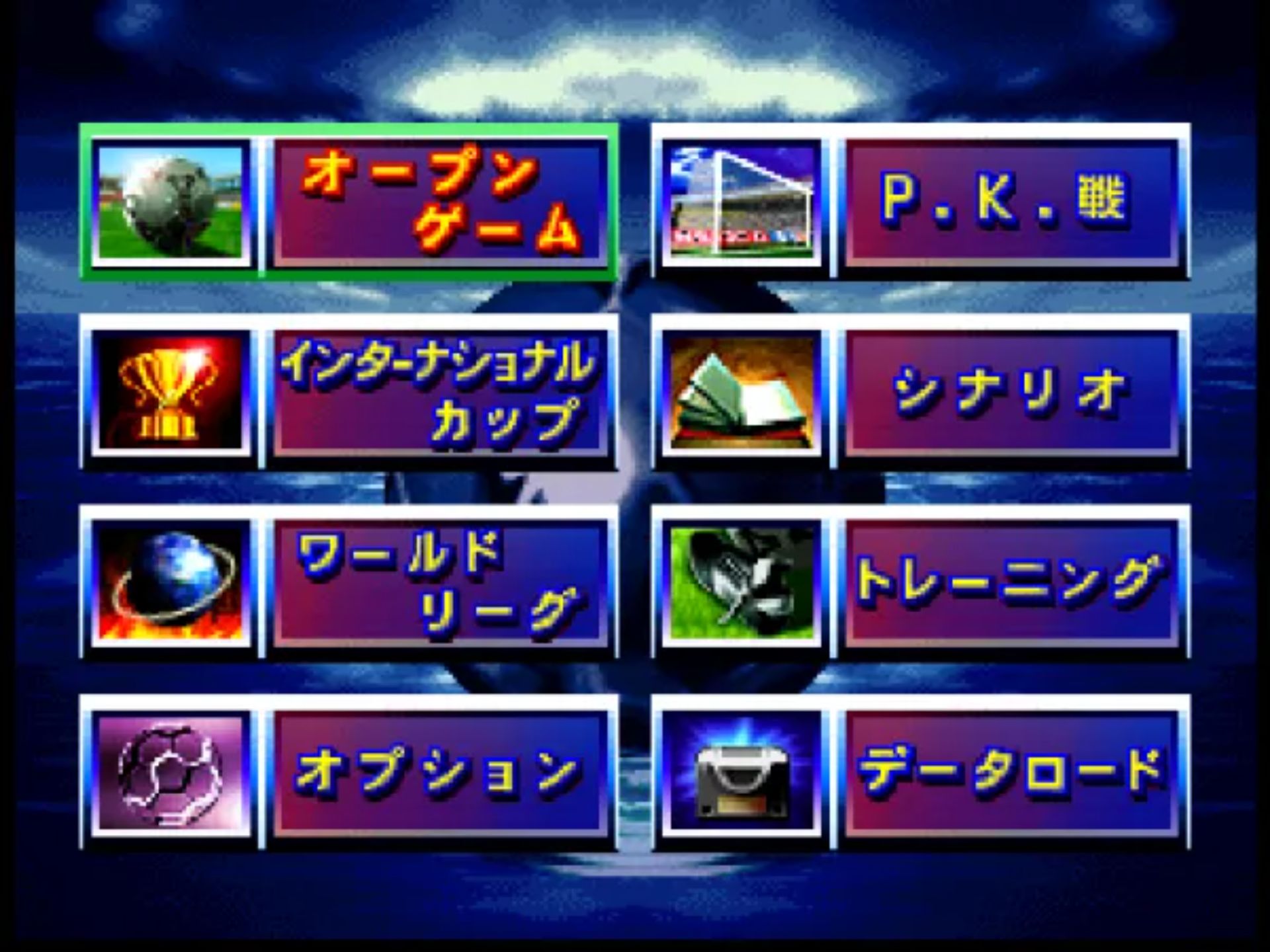 实况世界足球3N64游戏截图第8张