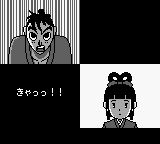 天神怪战2GB游戏截图第8张