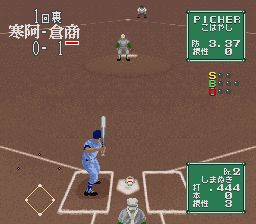 甲子园2SFC游戏截图第14张