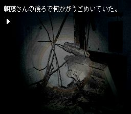 石榴之味SFC游戏截图第15张