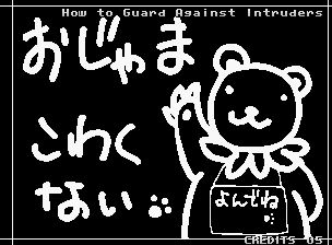 帕青方块／宠物方块街机游戏截图第20张