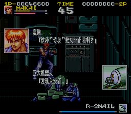 电精SFC游戏截图第10张