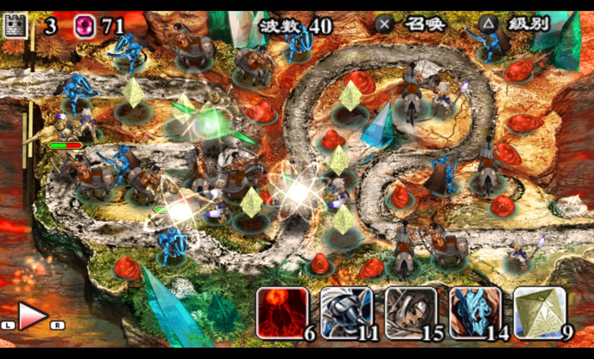 元素怪兽／怪物塔防PSP游戏截图第9张