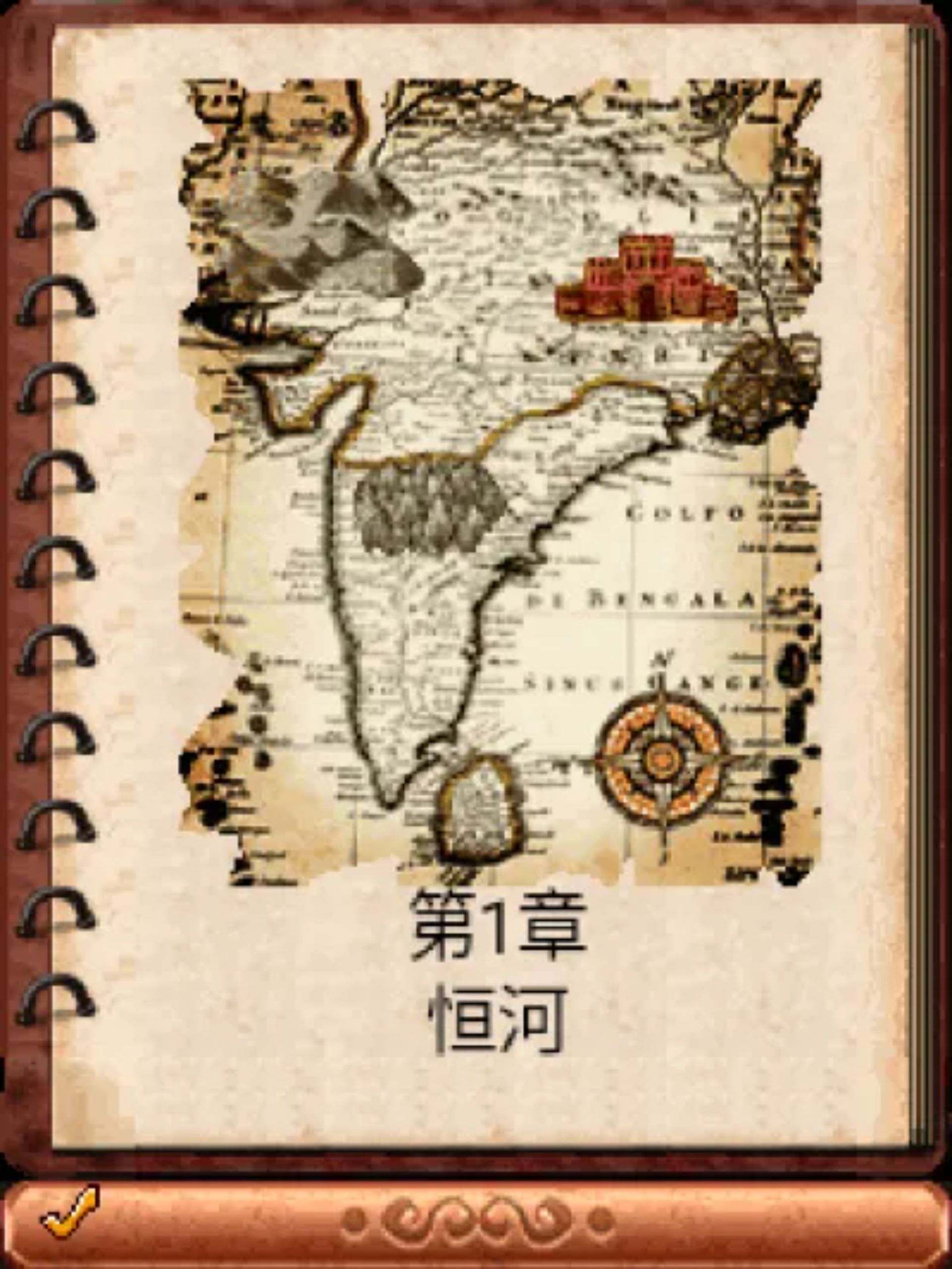 珠宝探秘：3D豪华版Java游戏截图第2张