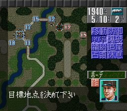 欧陆战线／欧洲军事作战／征战欧洲SFC游戏截图第21张