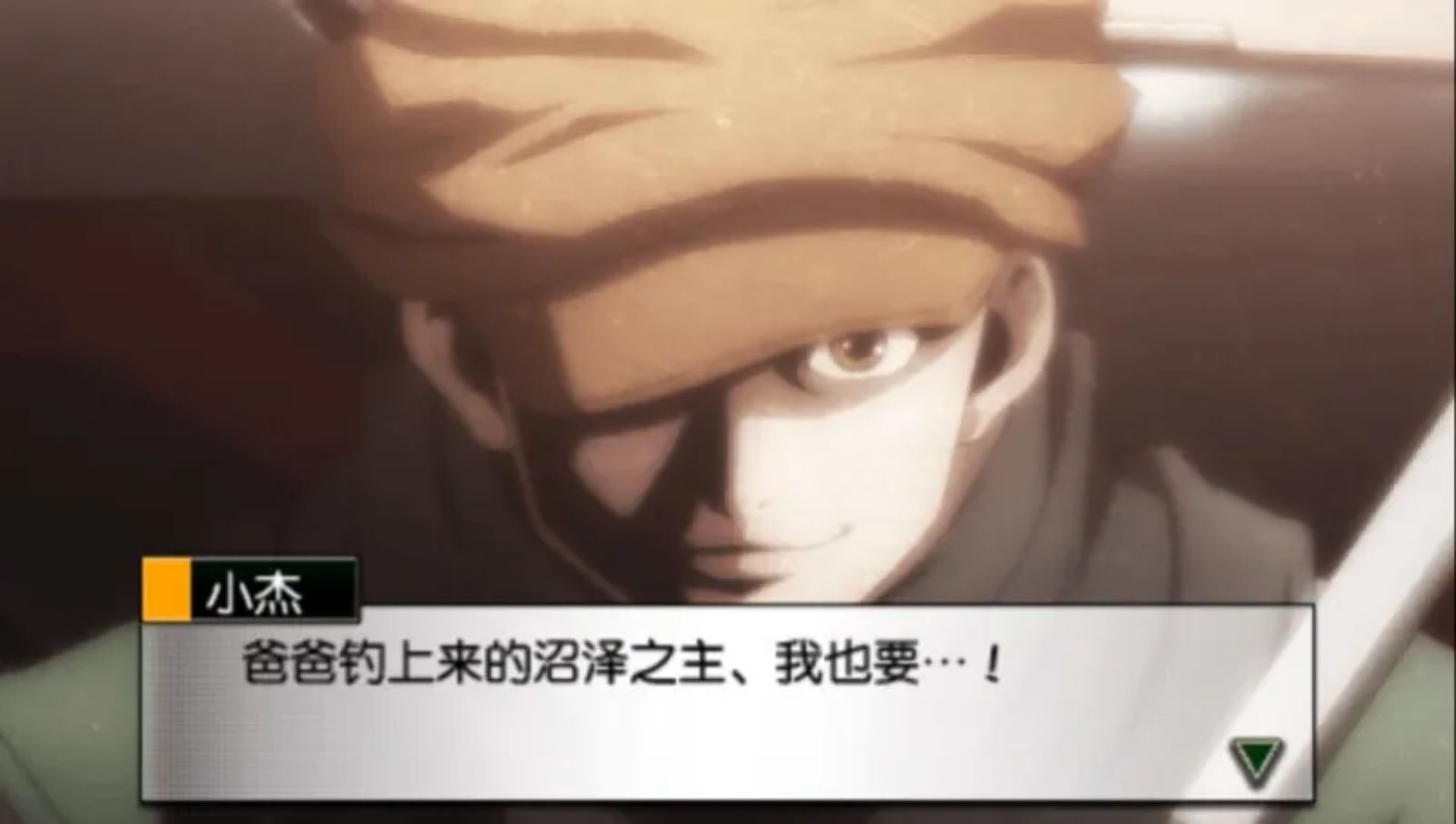 全职猎人：奇迹冒险PSP游戏截图第5张