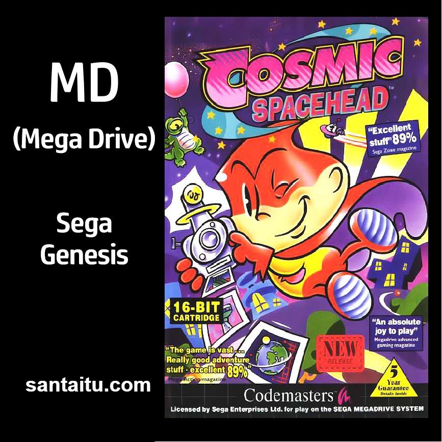 太空小子／宇宙首领