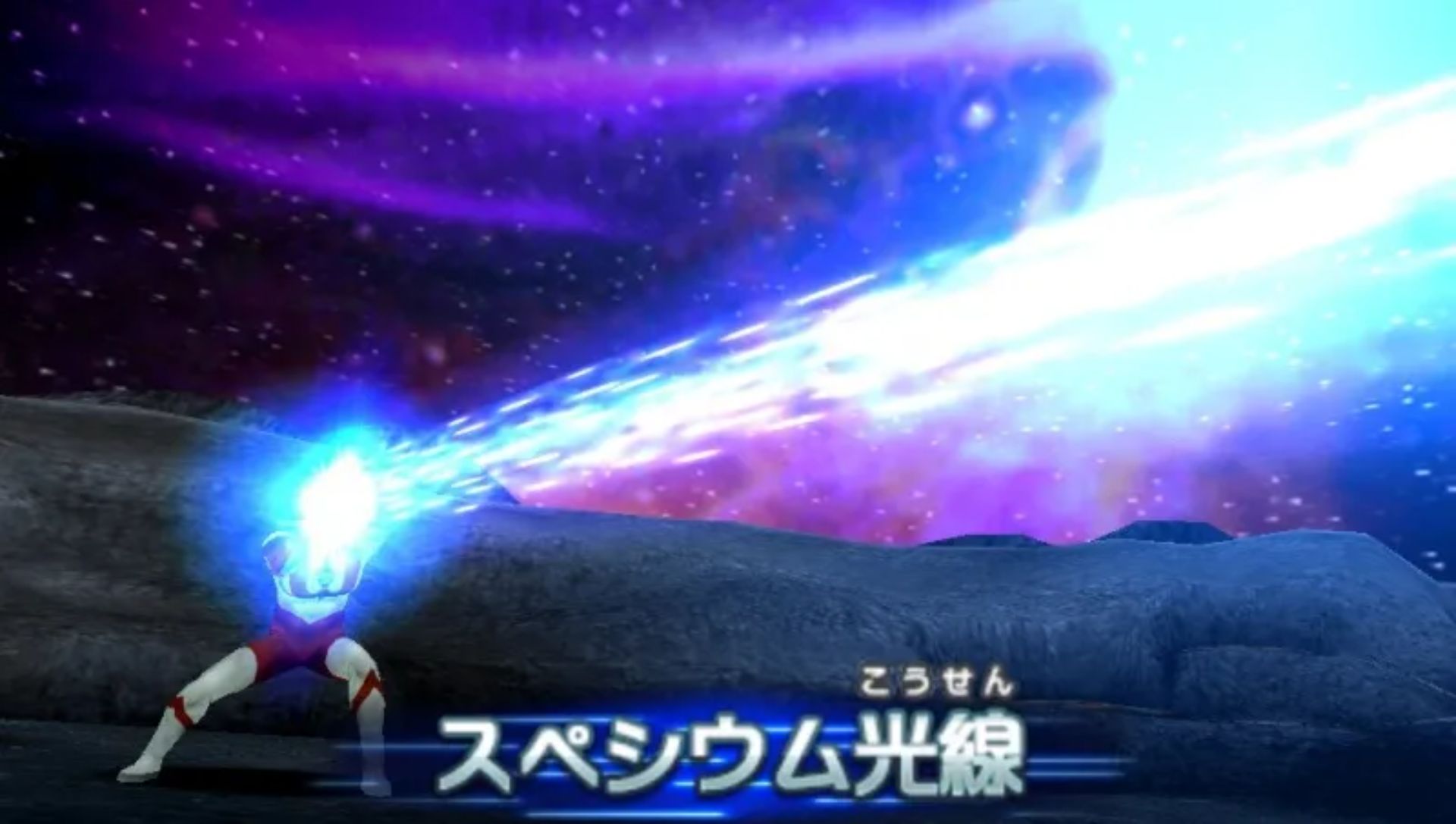 奥特曼全明星编年史PSP游戏截图第19张