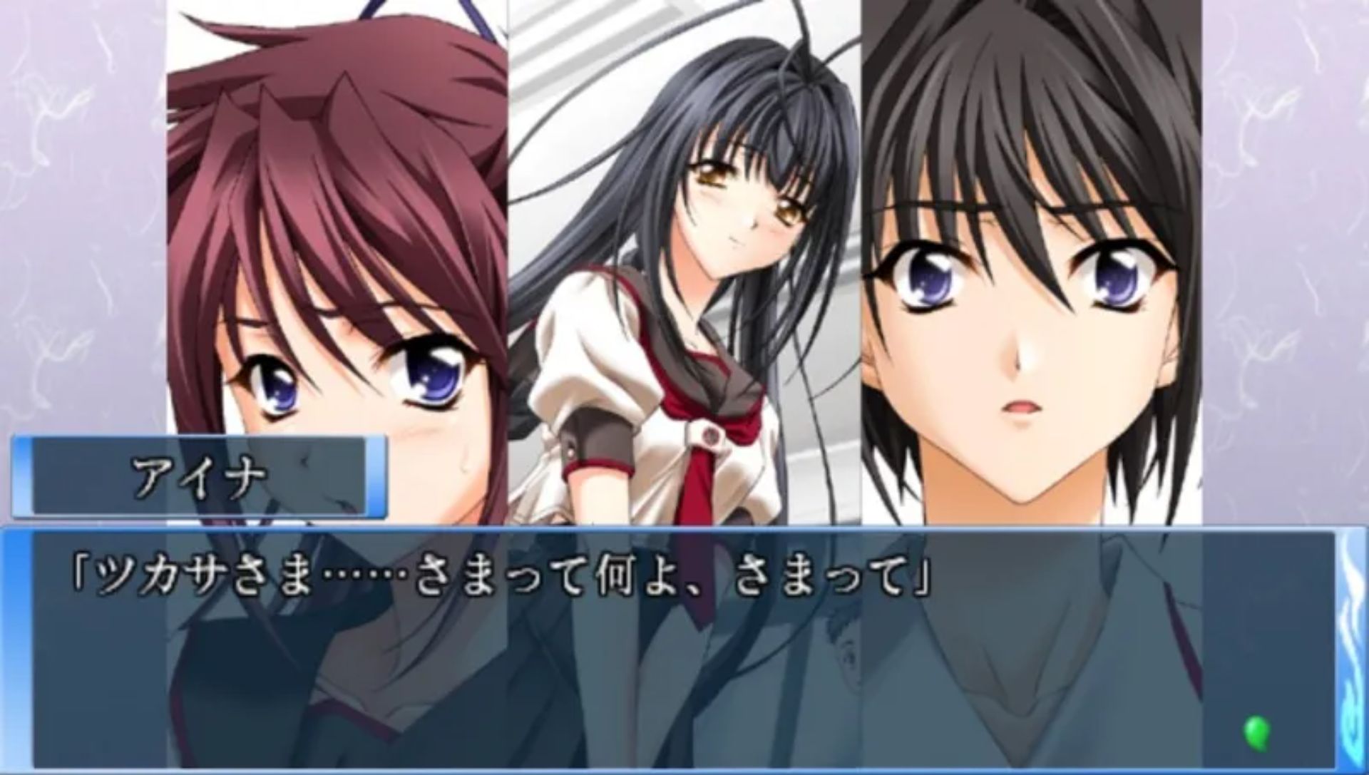 龙刻PSP游戏截图第5张