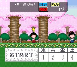 樱桃小丸子：365天日记SFC游戏截图第10张